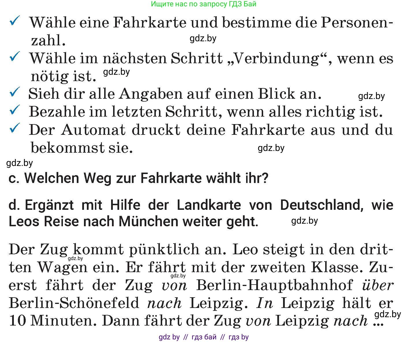 Немецкий язык (Deutsch), 7 класс Учебник (Schülerbuch), авторы: Будько Антонина Филипповна (Budjko Antonina), Урбанович Инна Ювинальевна (Urbanowitsch Ina), издательство Вышэйшая школа, Минск, 2021, страница 223, номер 3, Условие (продолжение 2)