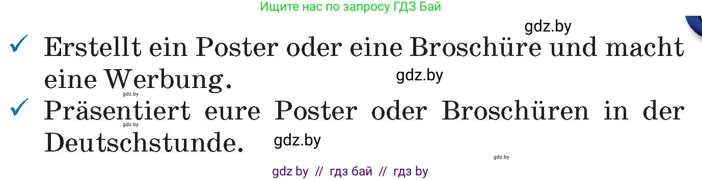 Немецкий язык (Deutsch), 7 класс Учебник (Schülerbuch), авторы: Будько Антонина Филипповна (Budjko Antonina), Урбанович Инна Ювинальевна (Urbanowitsch Ina), издательство Вышэйшая школа, Минск, 2021, страница 250, Условие (продолжение 2)