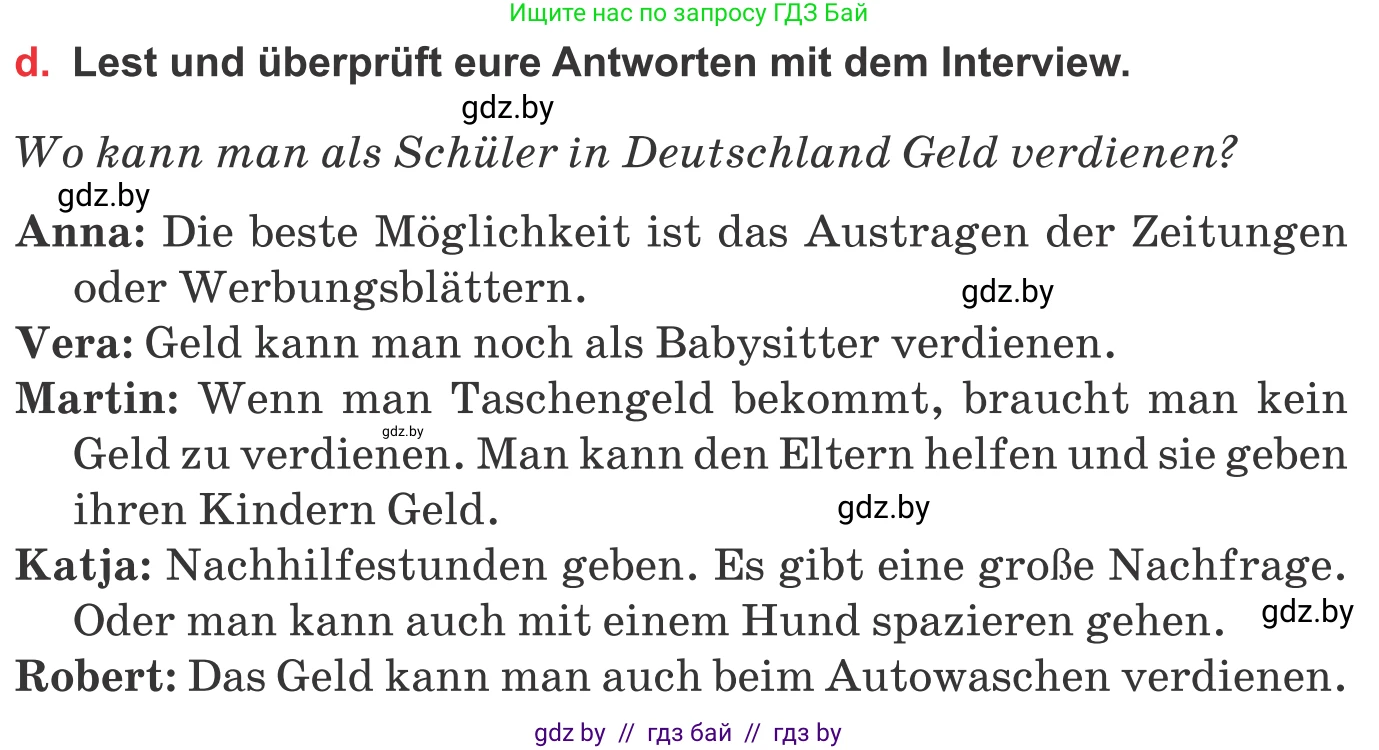 Немецкий язык (Deutsch), 8 класс Учебник (Schülerbuch), авторы: Будько Антонина Филипповна (Budjko Antonina), Урбанович Инна Ювинальевна (Urbanowitsch Ina), издательство Вышэйшая школа, Минск, 2018, страница 50, номер 1d, Условие