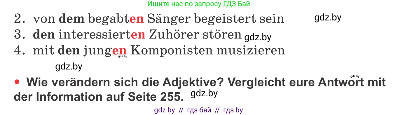 Немецкий язык (Deutsch), 8 класс Учебник (Schülerbuch), авторы: Будько Антонина Филипповна (Budjko Antonina), Урбанович Инна Ювинальевна (Urbanowitsch Ina), издательство Вышэйшая школа, Минск, 2018, страница 100, номер 5, Условие (продолжение 2)