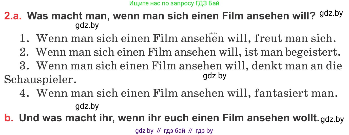 Немецкий язык (Deutsch), 8 класс Учебник (Schülerbuch), авторы: Будько Антонина Филипповна (Budjko Antonina), Урбанович Инна Ювинальевна (Urbanowitsch Ina), издательство Вышэйшая школа, Минск, 2018, страница 167, номер 2, Условие