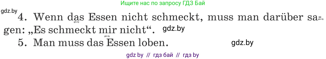 Немецкий язык (Deutsch), 8 класс Учебник (Schülerbuch), авторы: Будько Антонина Филипповна (Budjko Antonina), Урбанович Инна Ювинальевна (Urbanowitsch Ina), издательство Вышэйшая школа, Минск, 2018, страница 239, номер 2b, Условие (продолжение 2)
