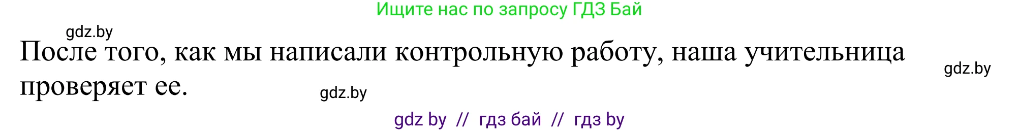 Немецкий язык (Deutsch), 10 класс рабочая тетрадь (arbeitsheft), авторы: Будько Антонина Филипповна (Budjko Antonina), Урбанович Инна Ювинальевна (Urbanowitsch Ina), издательство Аверсэв, Минск, 2020, страница 43, номер 11, Решение (продолжение 2)
