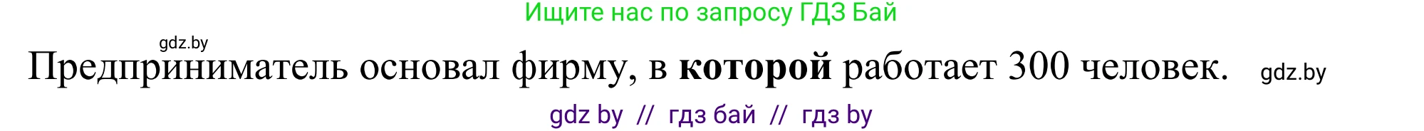 Немецкий язык (Deutsch), 10 класс рабочая тетрадь (arbeitsheft), авторы: Будько Антонина Филипповна (Budjko Antonina), Урбанович Инна Ювинальевна (Urbanowitsch Ina), издательство Аверсэв, Минск, 2020, страница 107, номер 2, Решение (продолжение 2)