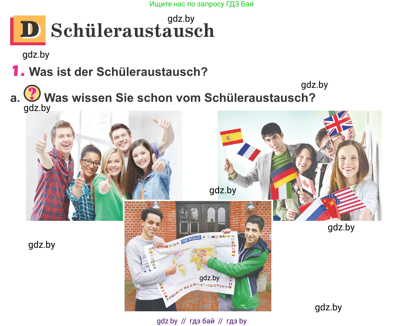 Немецкий язык (Deutsch), 10 класс Учебник (Schülerbuch), авторы: Будько Антонина Филипповна (Budjko Antonina), Урбанович Инна Ювинальевна (Urbanowitsch Ina), издательство Вышэйшая школа, Минск, 2018, оранжевого цвета, страница 78, номер 1a, Условие