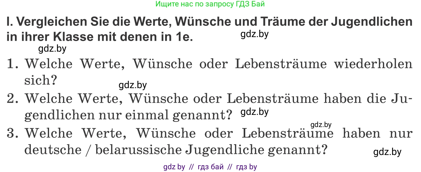 Немецкий язык (Deutsch), 10 класс Учебник (Schülerbuch), авторы: Будько Антонина Филипповна (Budjko Antonina), Урбанович Инна Ювинальевна (Urbanowitsch Ina), издательство Вышэйшая школа, Минск, 2018, оранжевого цвета, страница 193, номер 1l, Условие
