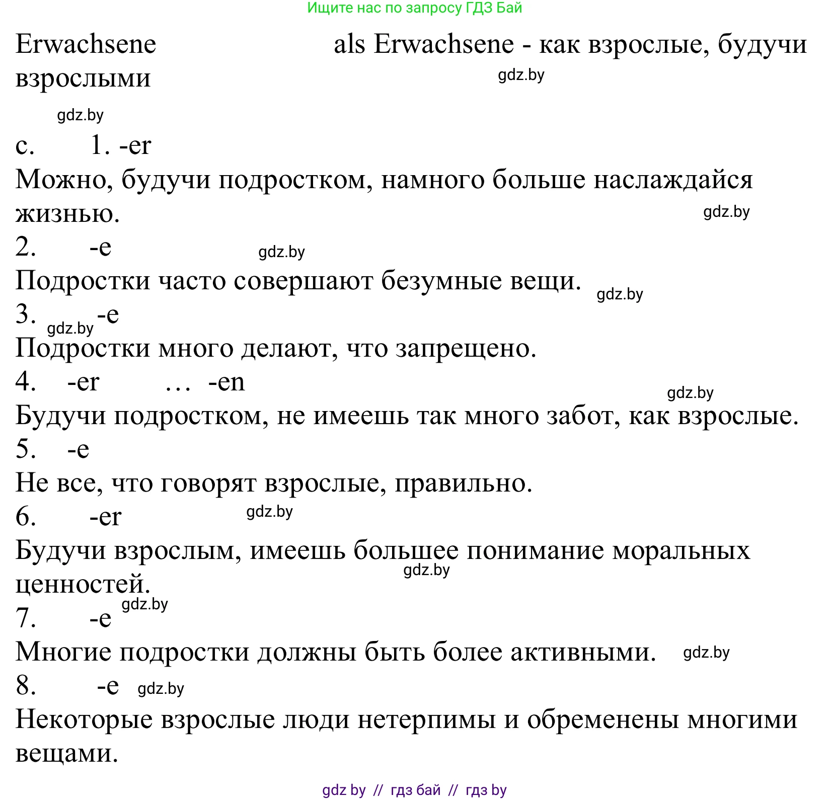 Немецкий язык (Deutsch), 10 класс Учебник (Schülerbuch), авторы: Будько Антонина Филипповна (Budjko Antonina), Урбанович Инна Ювинальевна (Urbanowitsch Ina), издательство Вышэйшая школа, Минск, 2018, оранжевого цвета, страница 278, номер 2, Решение (продолжение 2)