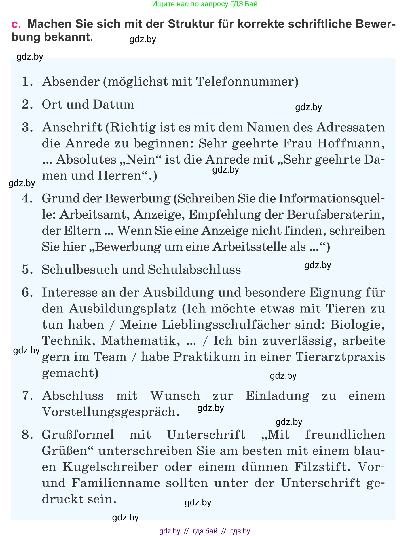 Немецкий язык (Deutsch), 11 класс Учебник (Schülerbuch), авторы: Будько Антонина Филипповна (Budjko Antonina), Урбанович Инна Ювинальевна (Urbanowitsch Ina), издательство Вышэйшая школа, Минск, 2019, бирюзового цвета, страница 50, номер 11c, Условие