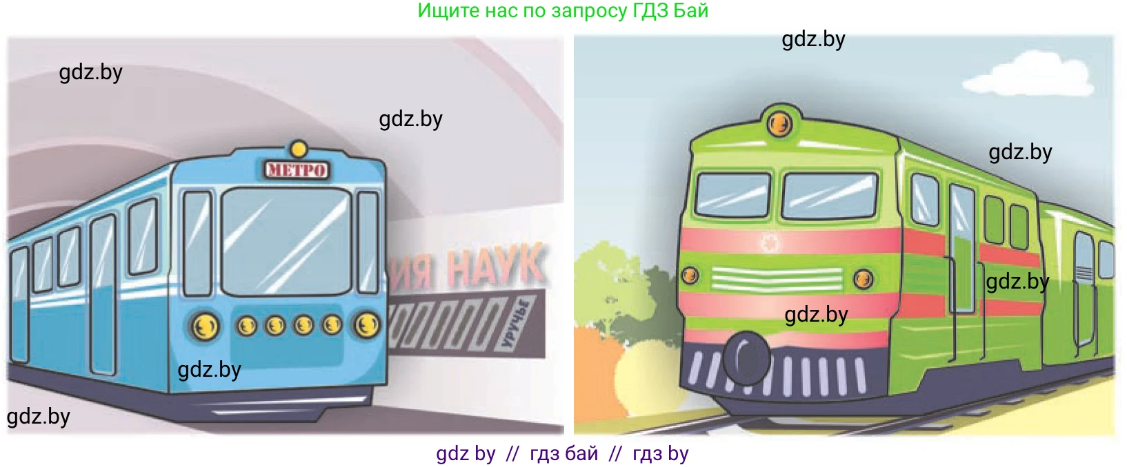 Обж, 4 класс Учебник, авторы: Загвоздкина Татьяна Викторовна, Одновол Людмила Алексеевна, Яковлева Наталья Николаевна, издательство Национальный институт образования, Минск, 2008, жёлтого цвета, страница 26, номер 2, Условие (продолжение 2)