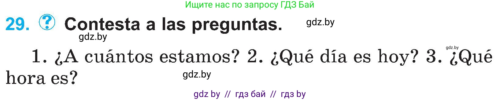 Испанский язык, 4 класс Учебник, авторы: Гриневич Елена Карловна, Бахар Лариса Николаевна, издательство Вышэйшая школа, Минск, 2019, красного цвета, Часть 1, страница 107, номер 29, Условие