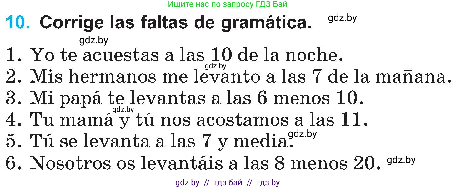 Испанский язык, 4 класс Учебник, авторы: Гриневич Елена Карловна, Бахар Лариса Николаевна, издательство Вышэйшая школа, Минск, 2019, красного цвета, Часть 1, страница 132, номер 10, Условие