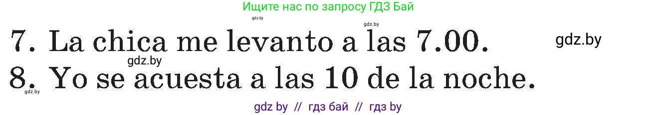 Испанский язык, 4 класс Учебник, авторы: Гриневич Елена Карловна, Бахар Лариса Николаевна, издательство Вышэйшая школа, Минск, 2019, красного цвета, Часть 1, страница 132, номер 10, Условие (продолжение 2)