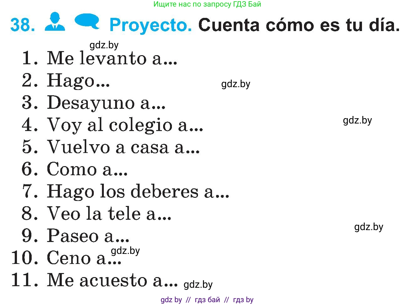 Испанский язык, 4 класс Учебник, авторы: Гриневич Елена Карловна, Бахар Лариса Николаевна, издательство Вышэйшая школа, Минск, 2019, красного цвета, Часть 1, страница 142, номер 38, Условие