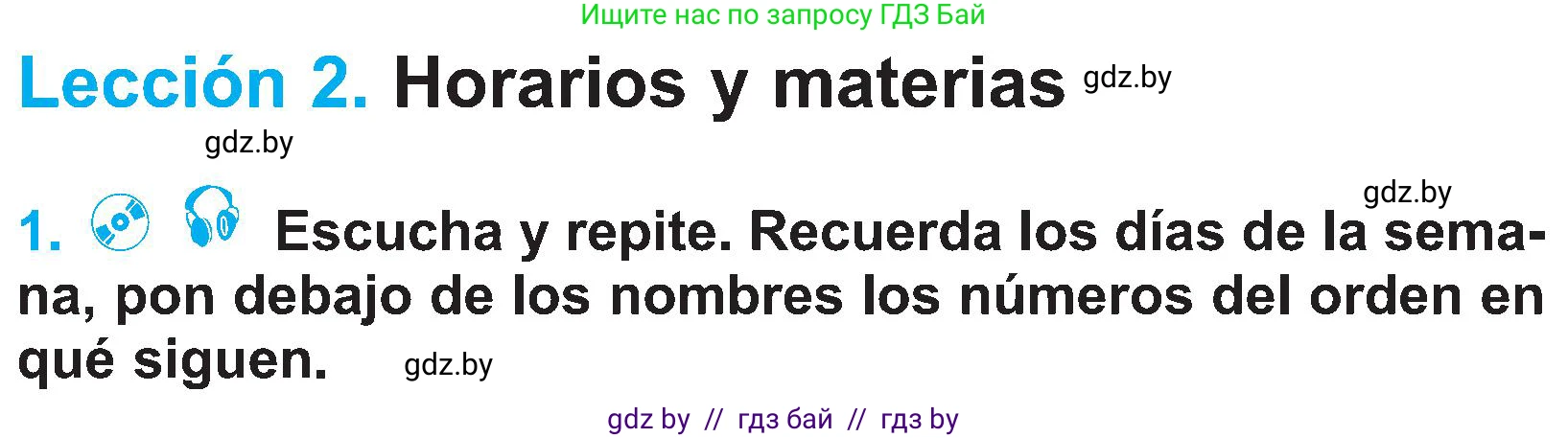 Испанский язык, 4 класс Учебник, авторы: Гриневич Елена Карловна, Бахар Лариса Николаевна, издательство Вышэйшая школа, Минск, 2019, красного цвета, Часть 2, страница 19, номер 1, Условие