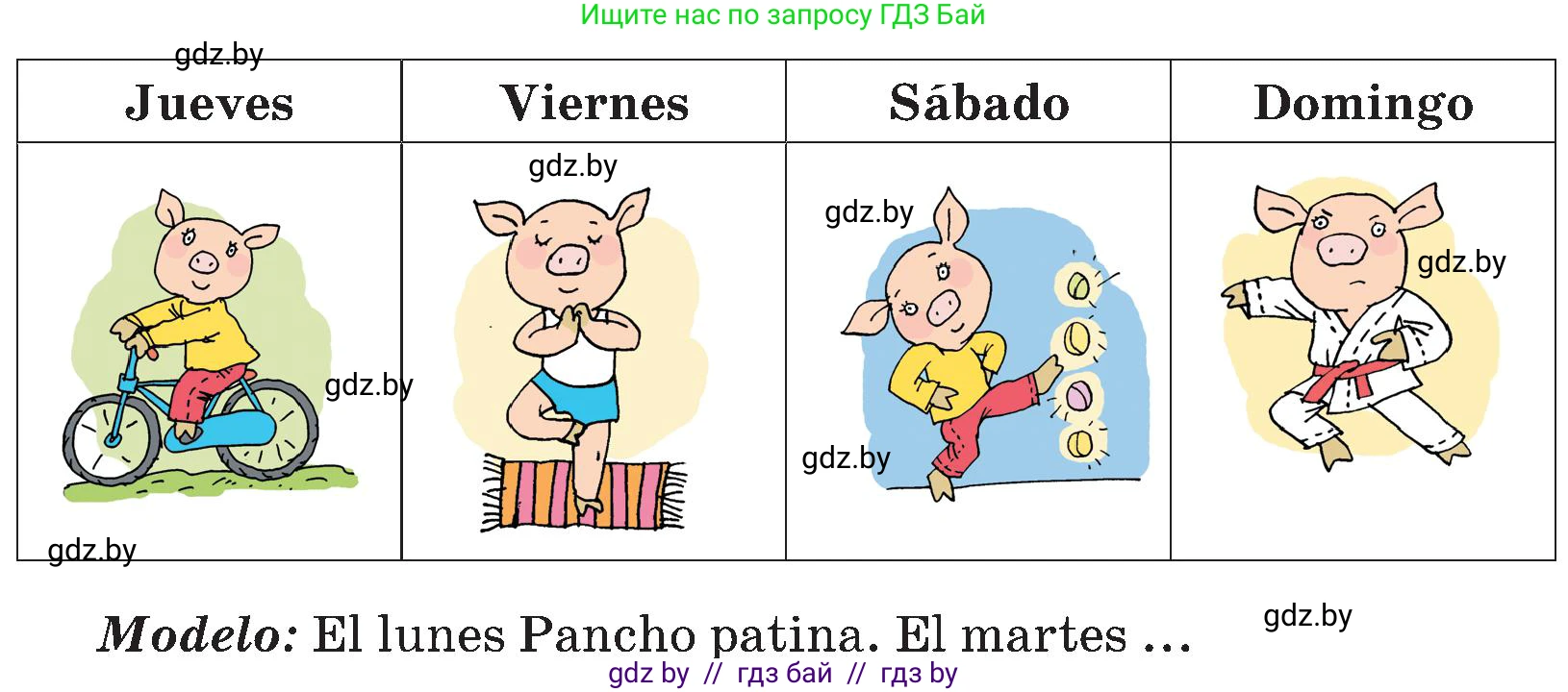 Испанский язык, 5 класс Учебник, авторы: Цыбулева Татьяна Эдуардовна, Пушкина Ольга Александровна, издательство Вышэйшая школа, Минск, 2017, оранжевого цвета, страница 67, номер 4, Условие (продолжение 2)