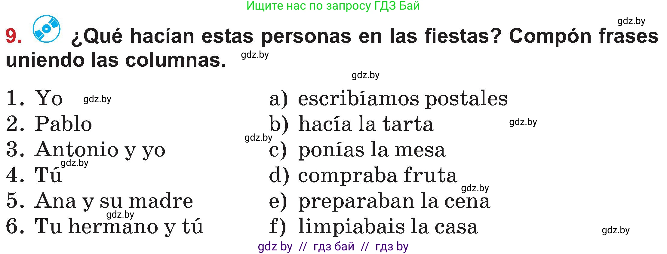 Испанский язык, 5 класс Учебник, авторы: Цыбулева Татьяна Эдуардовна, Пушкина Ольга Александровна, издательство Вышэйшая школа, Минск, 2017, оранжевого цвета, страница 95, номер 9, Условие