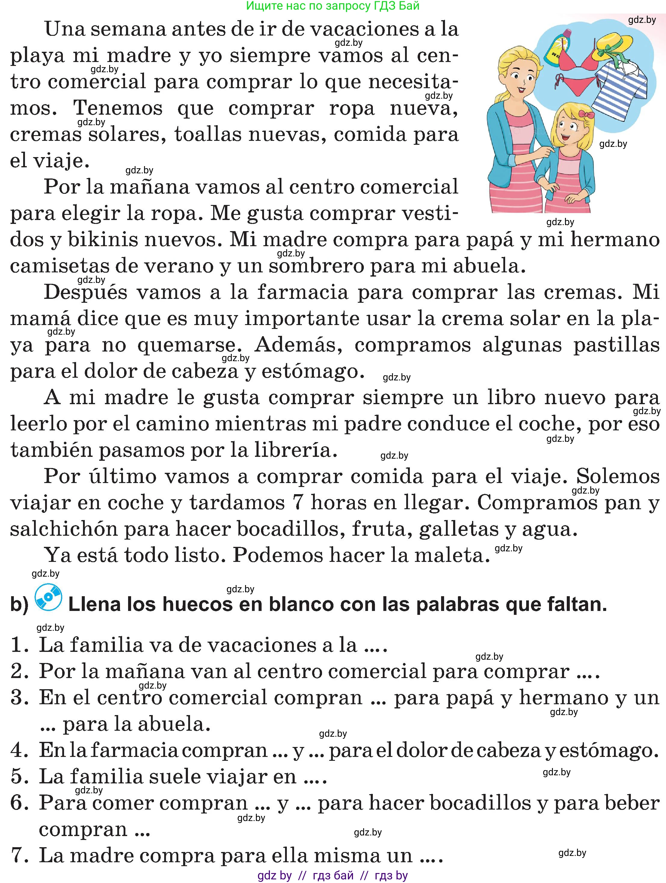 Испанский язык, 5 класс Учебник, авторы: Цыбулева Татьяна Эдуардовна, Пушкина Ольга Александровна, издательство Вышэйшая школа, Минск, 2017, оранжевого цвета, страница 48, номер 4, Условие (продолжение 2)