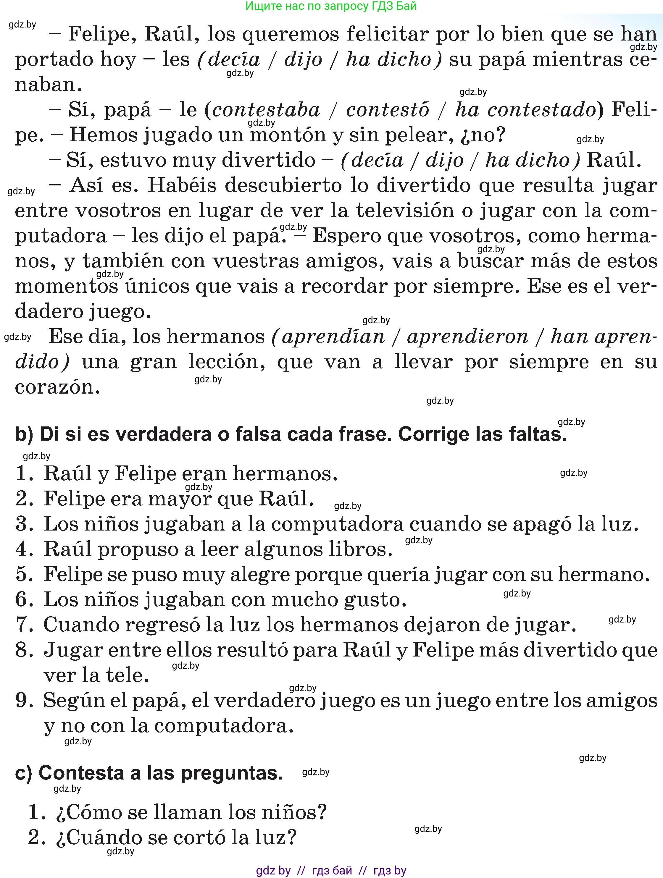 Испанский язык, 5 класс Учебник, авторы: Цыбулева Татьяна Эдуардовна, Пушкина Ольга Александровна, издательство Вышэйшая школа, Минск, 2017, оранжевого цвета, страница 76, номер 9, Условие (продолжение 2)