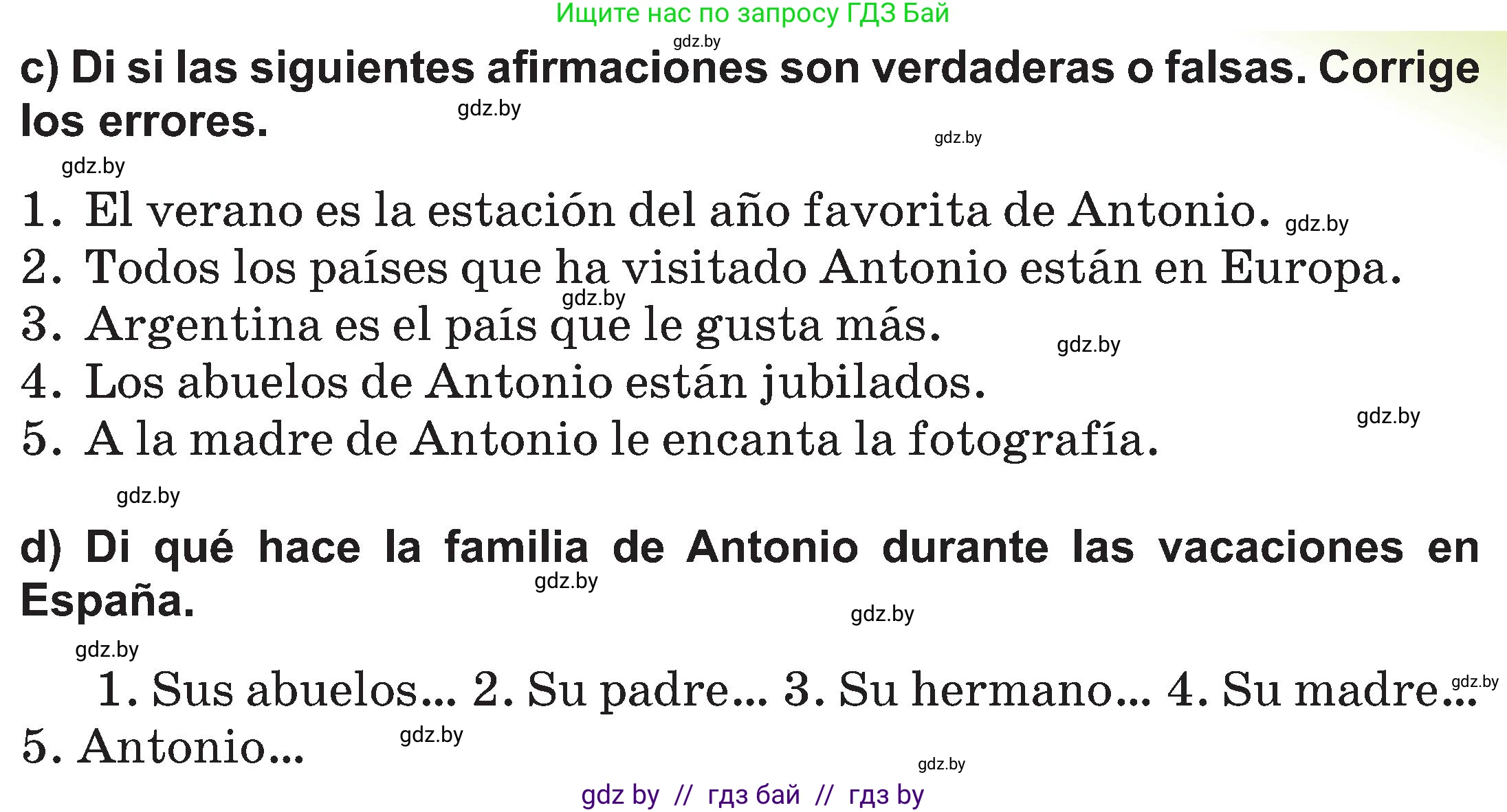 Испанский язык, 5 класс Учебник, авторы: Цыбулева Татьяна Эдуардовна, Пушкина Ольга Александровна, издательство Вышэйшая школа, Минск, 2017, оранжевого цвета, страница 96, номер 9, Условие (продолжение 2)