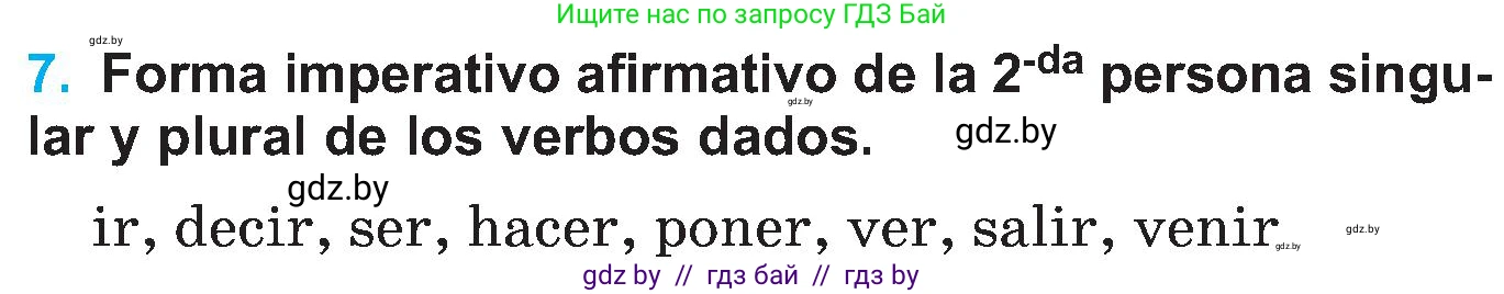 Испанский язык, 5 класс Учебник, автор: Гриневич Елена Карловна, издательство Вышэйшая школа, Минск, 2015, оранжевого цвета, Часть 2, страница 36, номер 7, Условие