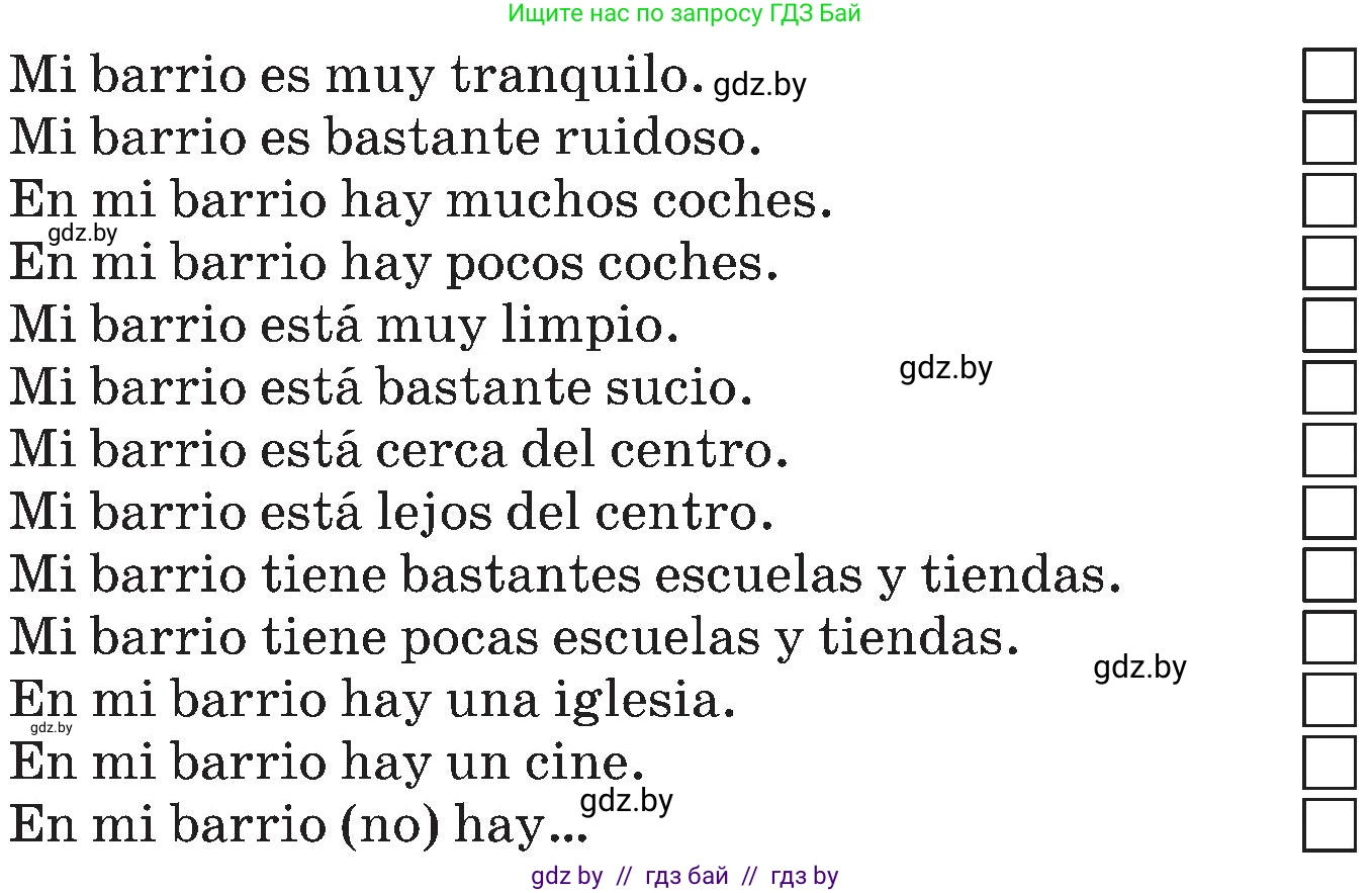 Испанский язык, 5 класс Учебник, автор: Гриневич Елена Карловна, издательство Вышэйшая школа, Минск, 2015, оранжевого цвета, Часть 2, страница 93, номер 34, Условие (продолжение 2)