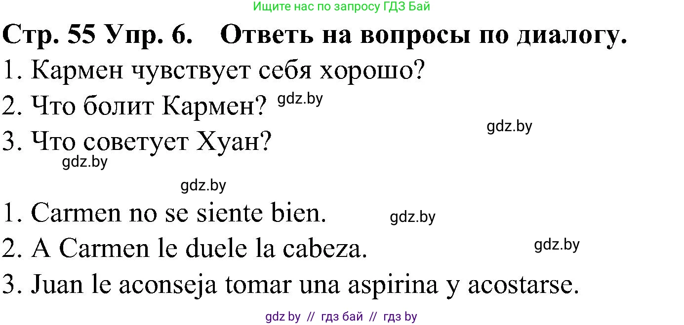 Испанский язык, 5 класс Учебник, автор: Гриневич Елена Карловна, издательство Вышэйшая школа, Минск, 2015, оранжевого цвета, Часть 2, страница 55, номер 6, Решение