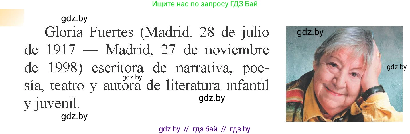Испанский язык, 6 класс Учебник, авторы: Цыбулева Татьяна Эдуардовна, Пушкина Ольга Александровна, издательство Издательский центр БГУ, Минск, 2018, Часть 1, страница 5, номер 2, Условие (продолжение 2)