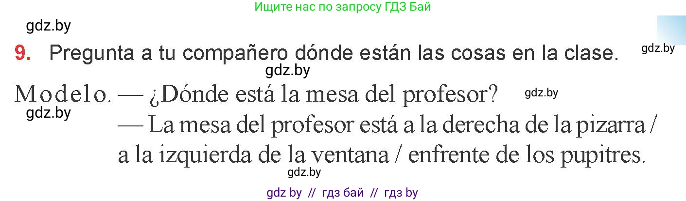 Испанский язык, 6 класс Учебник, авторы: Цыбулева Татьяна Эдуардовна, Пушкина Ольга Александровна, издательство Издательский центр БГУ, Минск, 2018, Часть 2, страница 61, номер 9, Условие