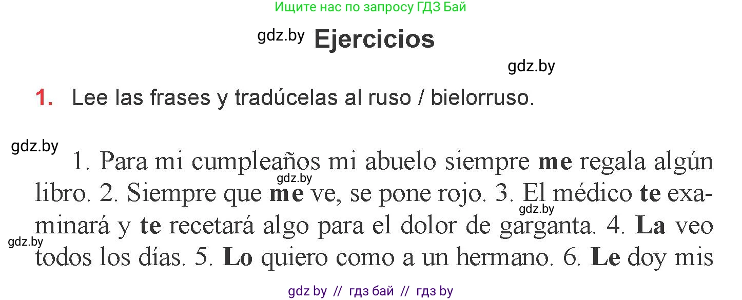 Испанский язык, 6 класс Учебник, авторы: Цыбулева Татьяна Эдуардовна, Пушкина Ольга Александровна, издательство Издательский центр БГУ, Минск, 2018, Часть 2, страница 148, номер 1, Условие