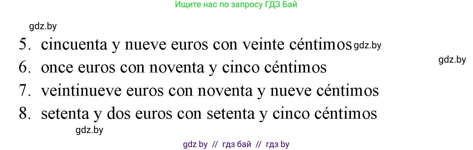 Испанский язык, 6 класс рабочая тетрадь, авторы: Гриневич Елена Карловна, Пушкина Ольга Александровна, Кукьян Елена Петровна, издательство Аверсэв, Минск, 2018, жёлтого цвета, страница 60, номер 11, Решение (продолжение 2)