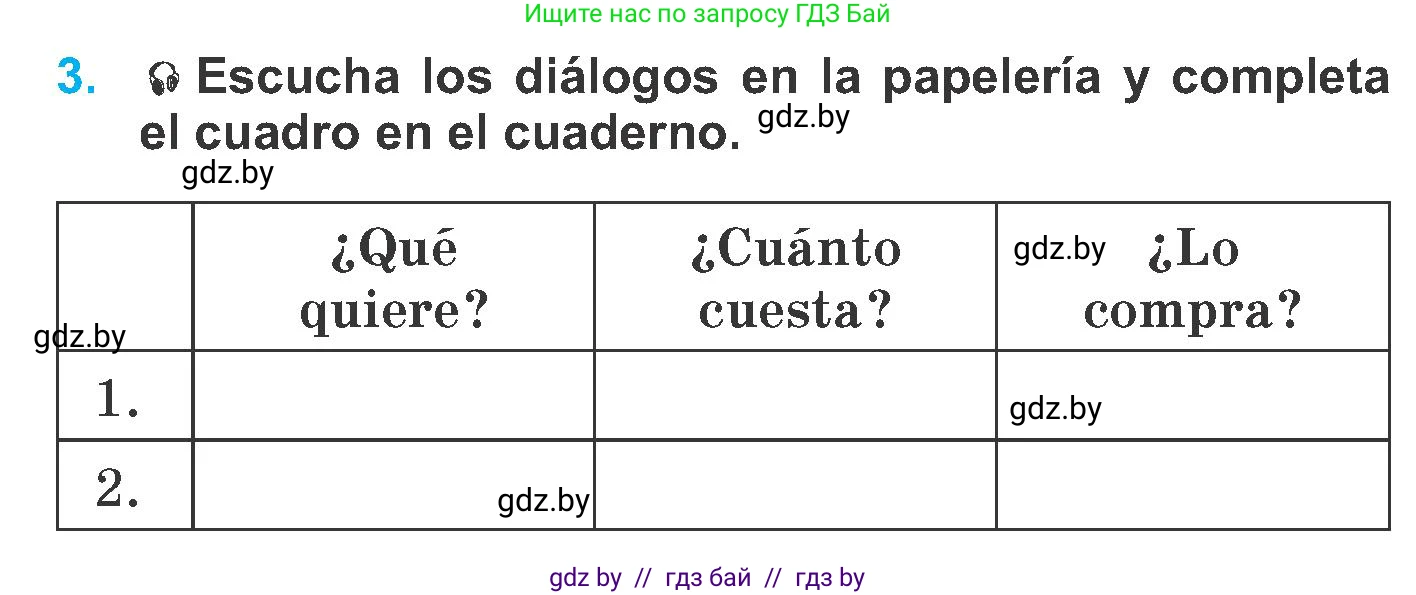 Испанский язык, 6 класс Учебник, автор: Гриневич Елена Карловна, издательство Вышэйшая школа, Минск, 2016, зелёного цвета, страница 84, номер 3, Условие