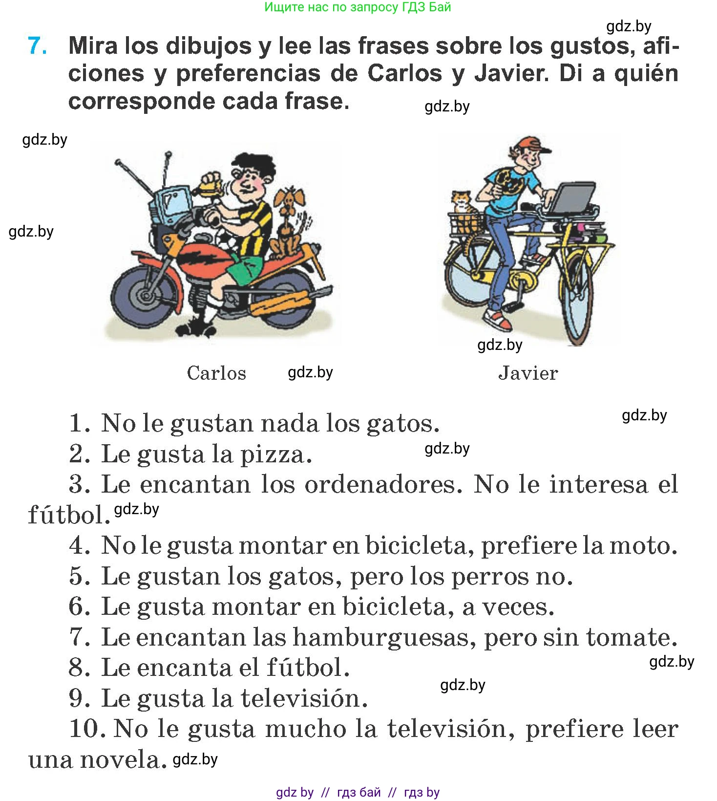 Испанский язык, 6 класс Учебник, автор: Гриневич Елена Карловна, издательство Вышэйшая школа, Минск, 2016, зелёного цвета, страница 182, номер 7, Условие