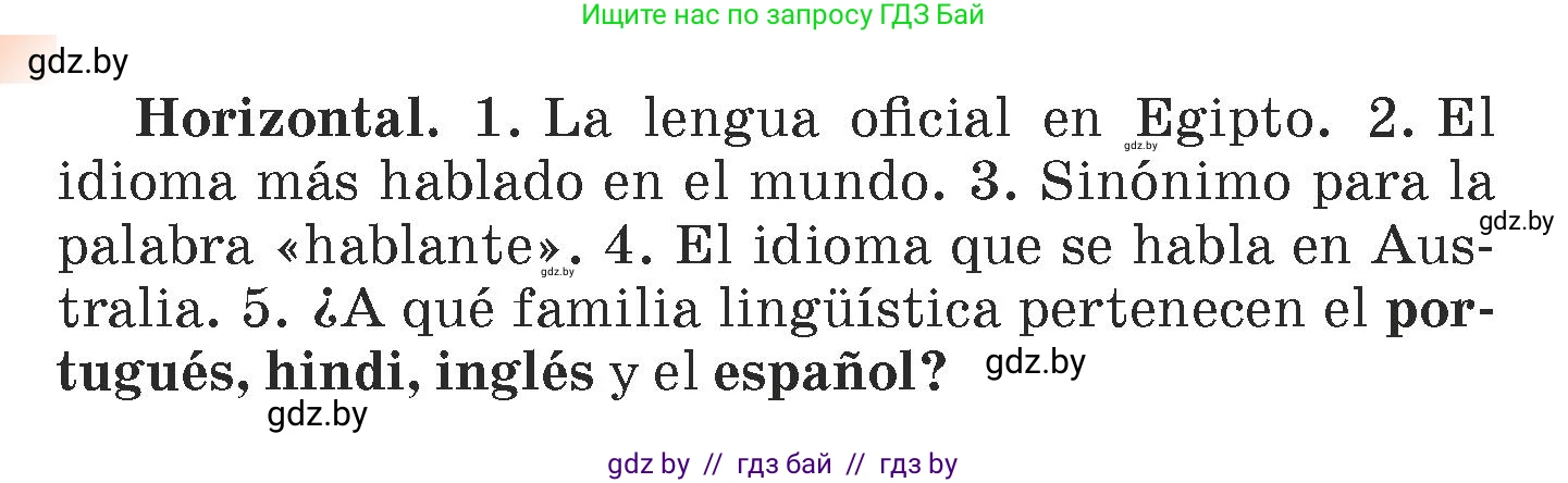 Испанский язык, 7 класс Учебник, авторы: Цыбулева Татьяна Эдуардовна, Пушкина Ольга Александровна, Карпиевич Галина Константиновна, издательство Издательский центр БГУ, Минск, 2019, бирюзового цвета, Часть 1, страница 19, номер 4, Условие (продолжение 2)