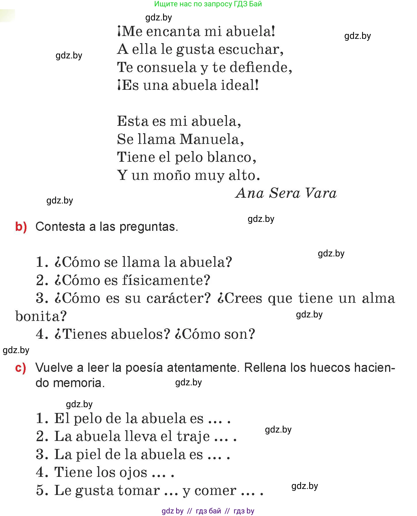 Испанский язык, 7 класс Учебник, авторы: Цыбулева Татьяна Эдуардовна, Пушкина Ольга Александровна, Карпиевич Галина Константиновна, издательство Издательский центр БГУ, Минск, 2019, бирюзового цвета, Часть 1, страница 47, номер 2, Условие (продолжение 2)