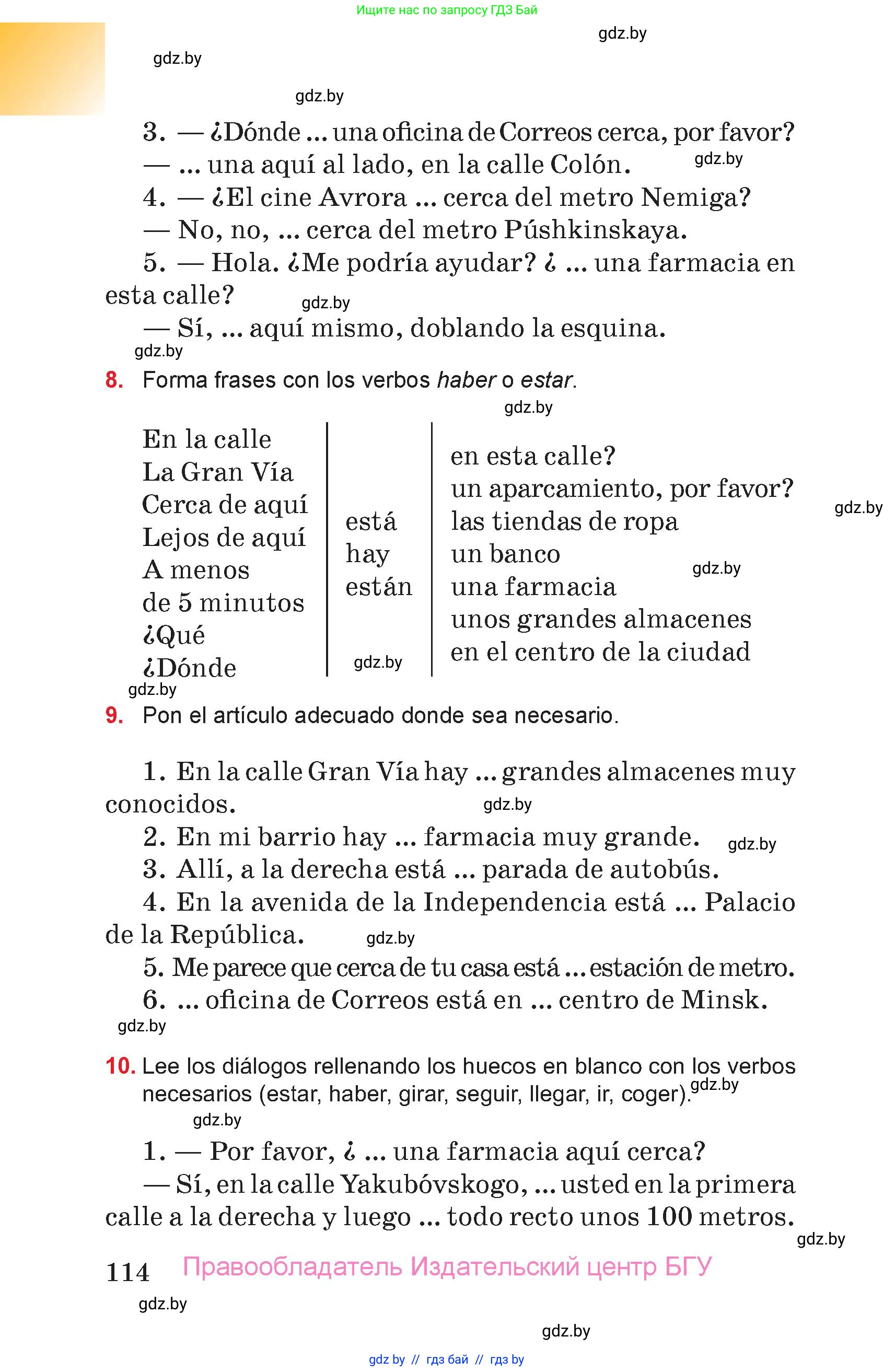 Испанский язык, 7 класс Учебник, авторы: Цыбулева Татьяна Эдуардовна, Пушкина Ольга Александровна, Карпиевич Галина Константиновна, издательство Издательский центр БГУ, Минск, 2019, бирюзового цвета, Часть 2, страница 114