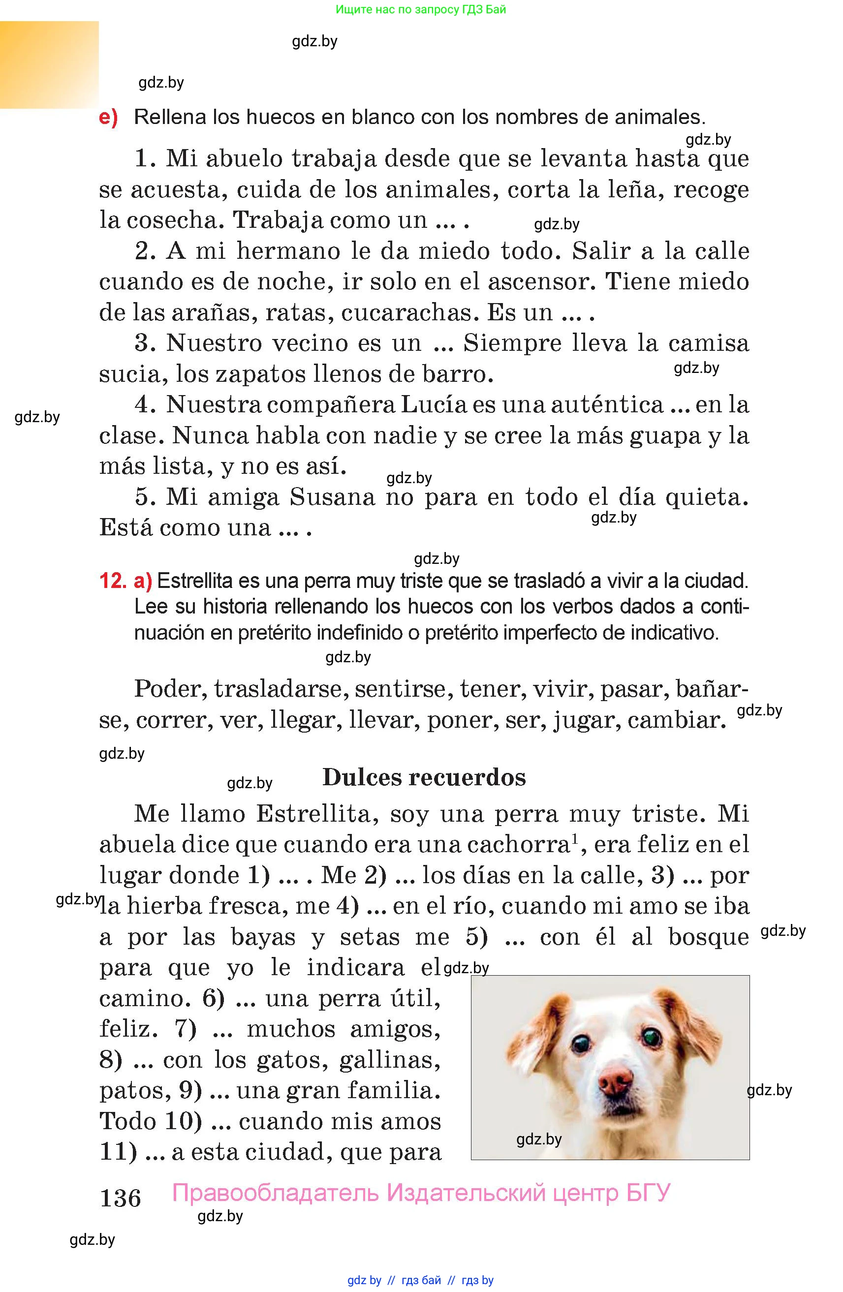 Испанский язык, 7 класс Учебник, авторы: Цыбулева Татьяна Эдуардовна, Пушкина Ольга Александровна, Карпиевич Галина Константиновна, издательство Издательский центр БГУ, Минск, 2019, бирюзового цвета, Часть 2, страница 136