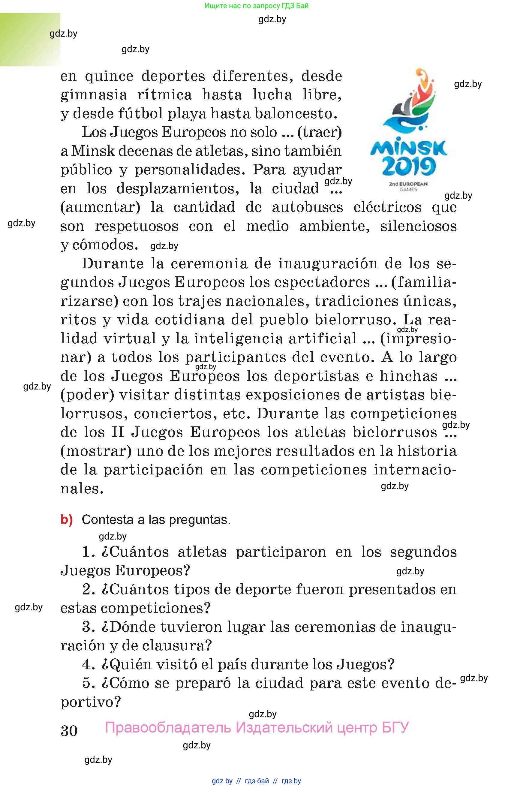 Испанский язык, 7 класс Учебник, авторы: Цыбулева Татьяна Эдуардовна, Пушкина Ольга Александровна, Карпиевич Галина Константиновна, издательство Издательский центр БГУ, Минск, 2019, бирюзового цвета, страница 30