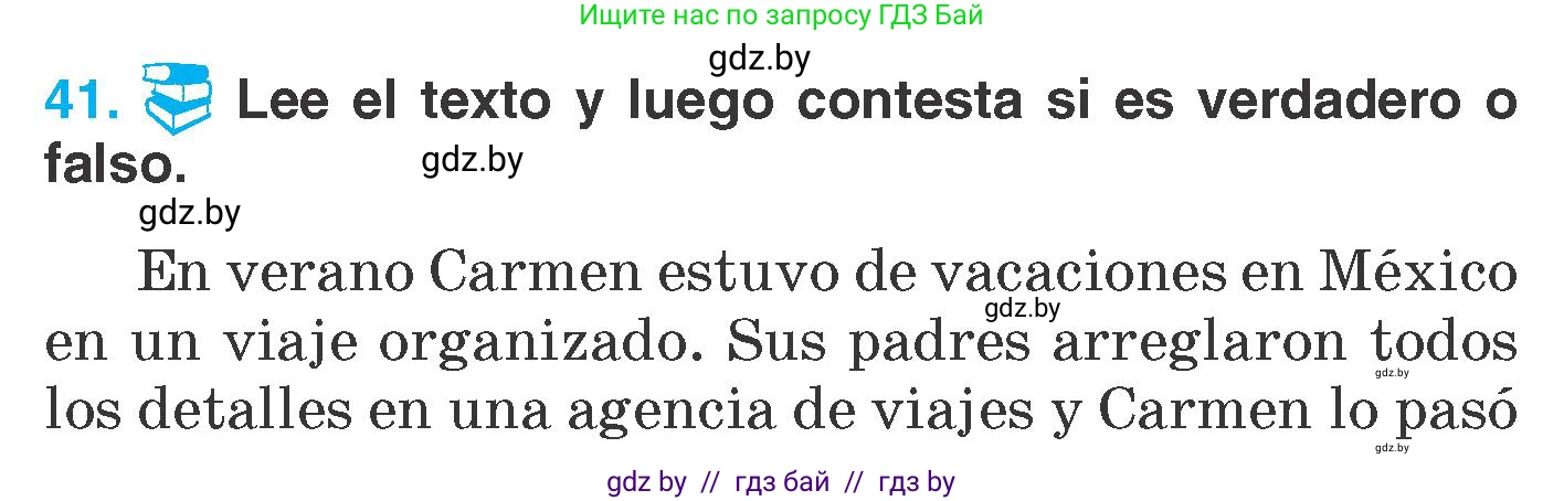 Испанский язык, 7 класс Учебник, автор: Гриневич Елена Карловна, издательство Вышэйшая школа, Минск, 2017, оранжевого цвета, страница 24, номер 41, Условие