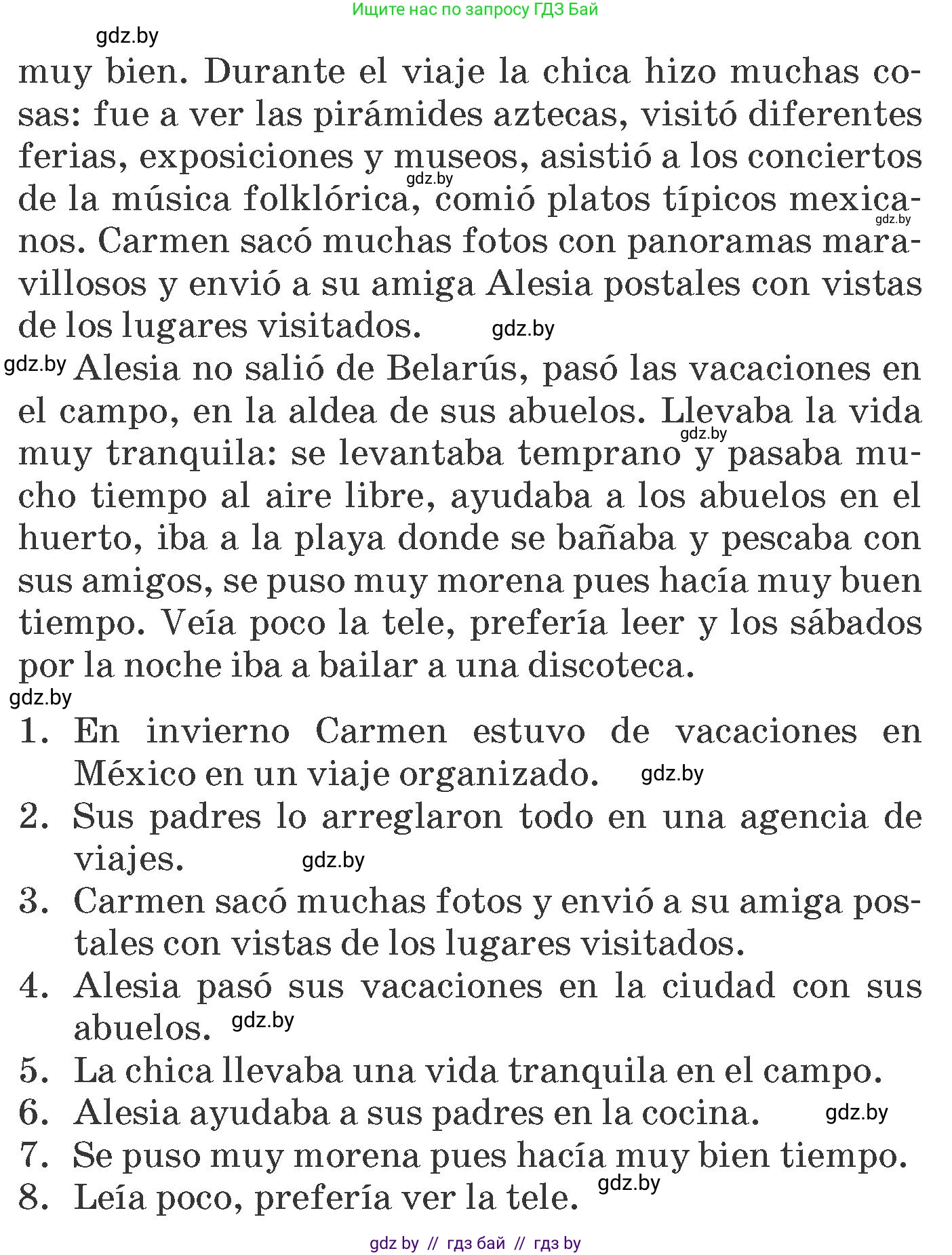 Испанский язык, 7 класс Учебник, автор: Гриневич Елена Карловна, издательство Вышэйшая школа, Минск, 2017, оранжевого цвета, страница 24, номер 41, Условие (продолжение 2)