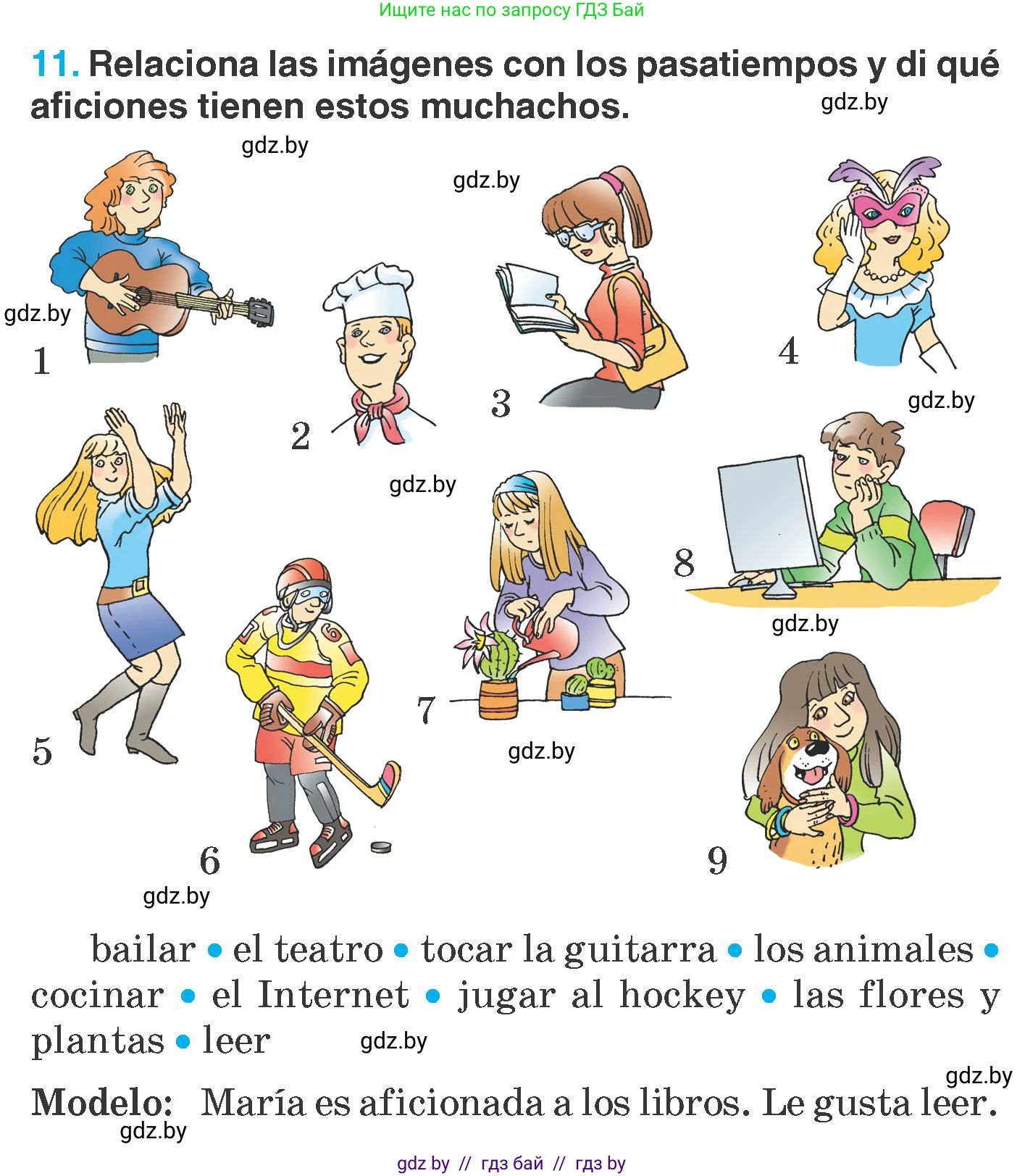 Испанский язык, 7 класс Учебник, автор: Гриневич Елена Карловна, издательство Вышэйшая школа, Минск, 2017, оранжевого цвета, страница 95, номер 11, Условие