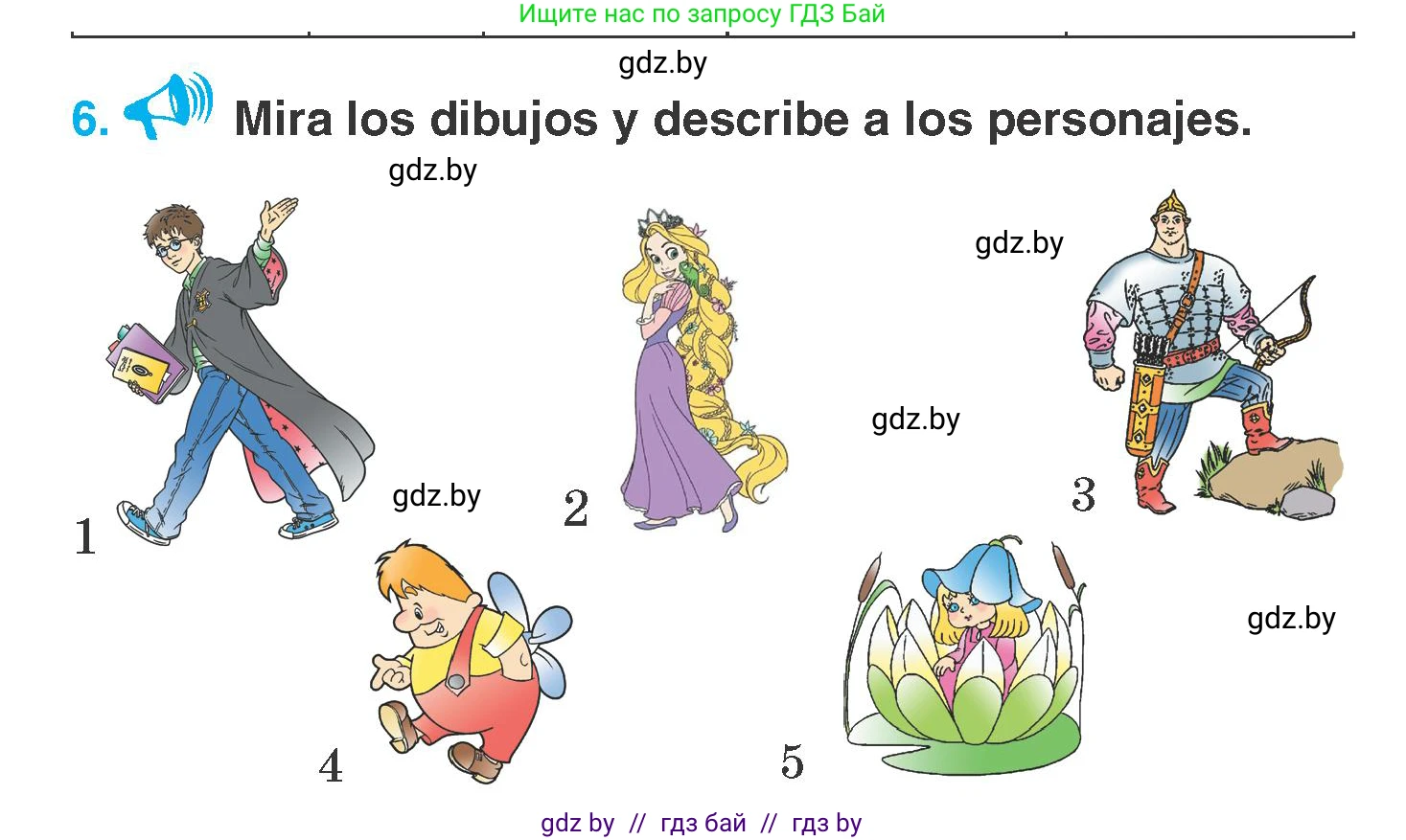 Испанский язык, 7 класс Учебник, автор: Гриневич Елена Карловна, издательство Вышэйшая школа, Минск, 2017, оранжевого цвета, страница 93, номер 6, Условие