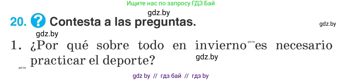 Испанский язык, 7 класс Учебник, автор: Гриневич Елена Карловна, издательство Вышэйшая школа, Минск, 2017, оранжевого цвета, страница 143, номер 20, Условие