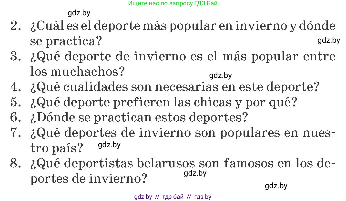 Испанский язык, 7 класс Учебник, автор: Гриневич Елена Карловна, издательство Вышэйшая школа, Минск, 2017, оранжевого цвета, страница 143, номер 20, Условие (продолжение 2)