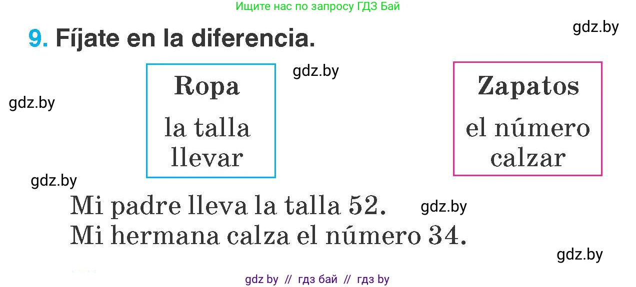 Испанский язык, 7 класс Учебник, автор: Гриневич Елена Карловна, издательство Вышэйшая школа, Минск, 2017, оранжевого цвета, страница 210, номер 9, Условие