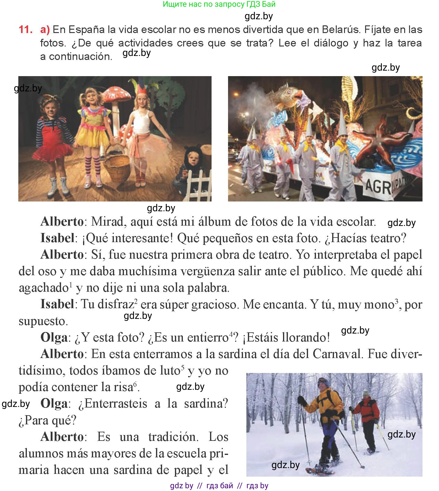 Испанский язык, 8 класс Учебник, авторы: Цыбулева Татьяна Эдуардовна, Пушкина Ольга Александровна, издательство Издательский центр БГУ, Минск, 2016, оранжевого цвета, страница 23, номер 11, Условие