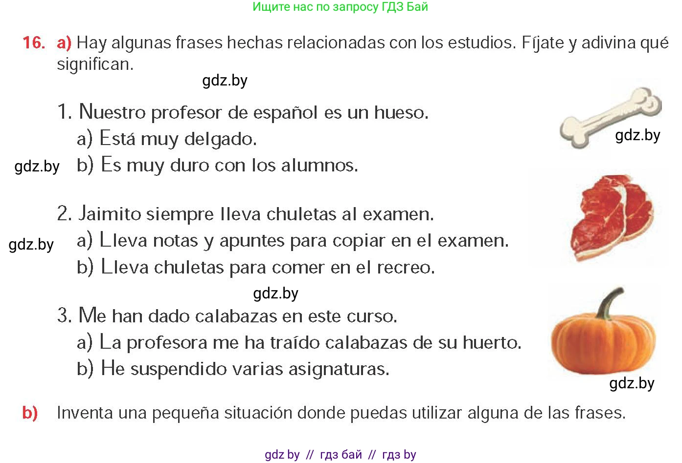 Испанский язык, 8 класс Учебник, авторы: Цыбулева Татьяна Эдуардовна, Пушкина Ольга Александровна, издательство Издательский центр БГУ, Минск, 2016, оранжевого цвета, страница 27, номер 16, Условие