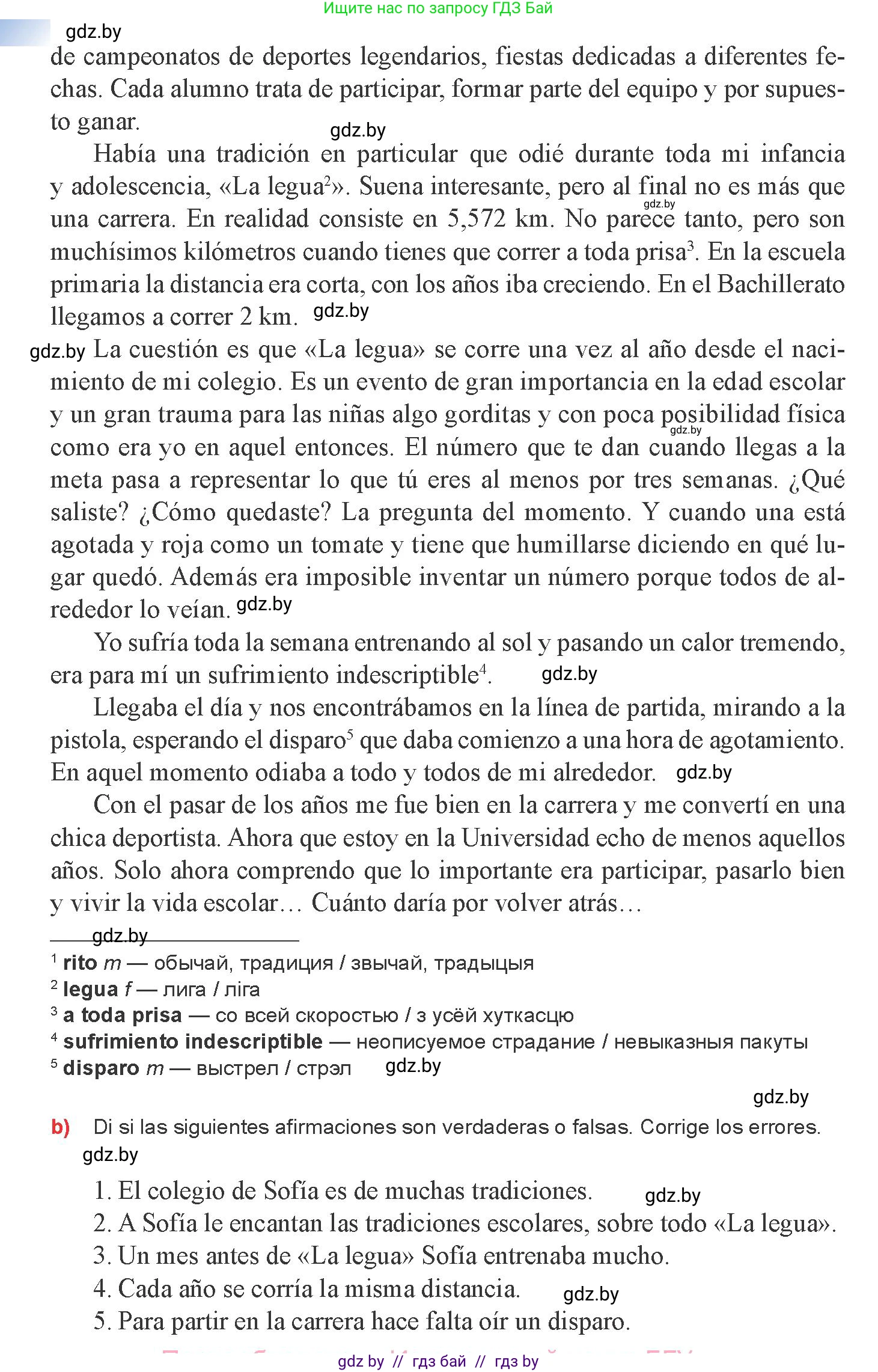 Испанский язык, 8 класс Учебник, авторы: Цыбулева Татьяна Эдуардовна, Пушкина Ольга Александровна, издательство Издательский центр БГУ, Минск, 2016, оранжевого цвета, страница 21, номер 9, Условие (продолжение 2)