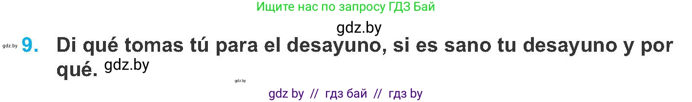 Испанский язык, 8 класс Учебник, автор: Гриневич Елена Карловна, издательство Вышэйшая школа, Минск, 2011, оранжевого цвета, страница 6, номер 9, Условие