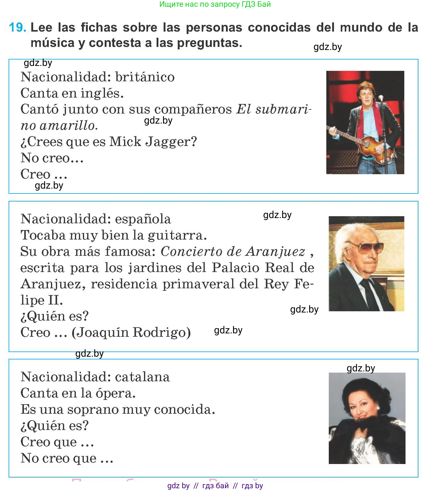 Испанский язык, 8 класс Учебник, автор: Гриневич Елена Карловна, издательство Вышэйшая школа, Минск, 2011, оранжевого цвета, страница 106, номер 19, Условие