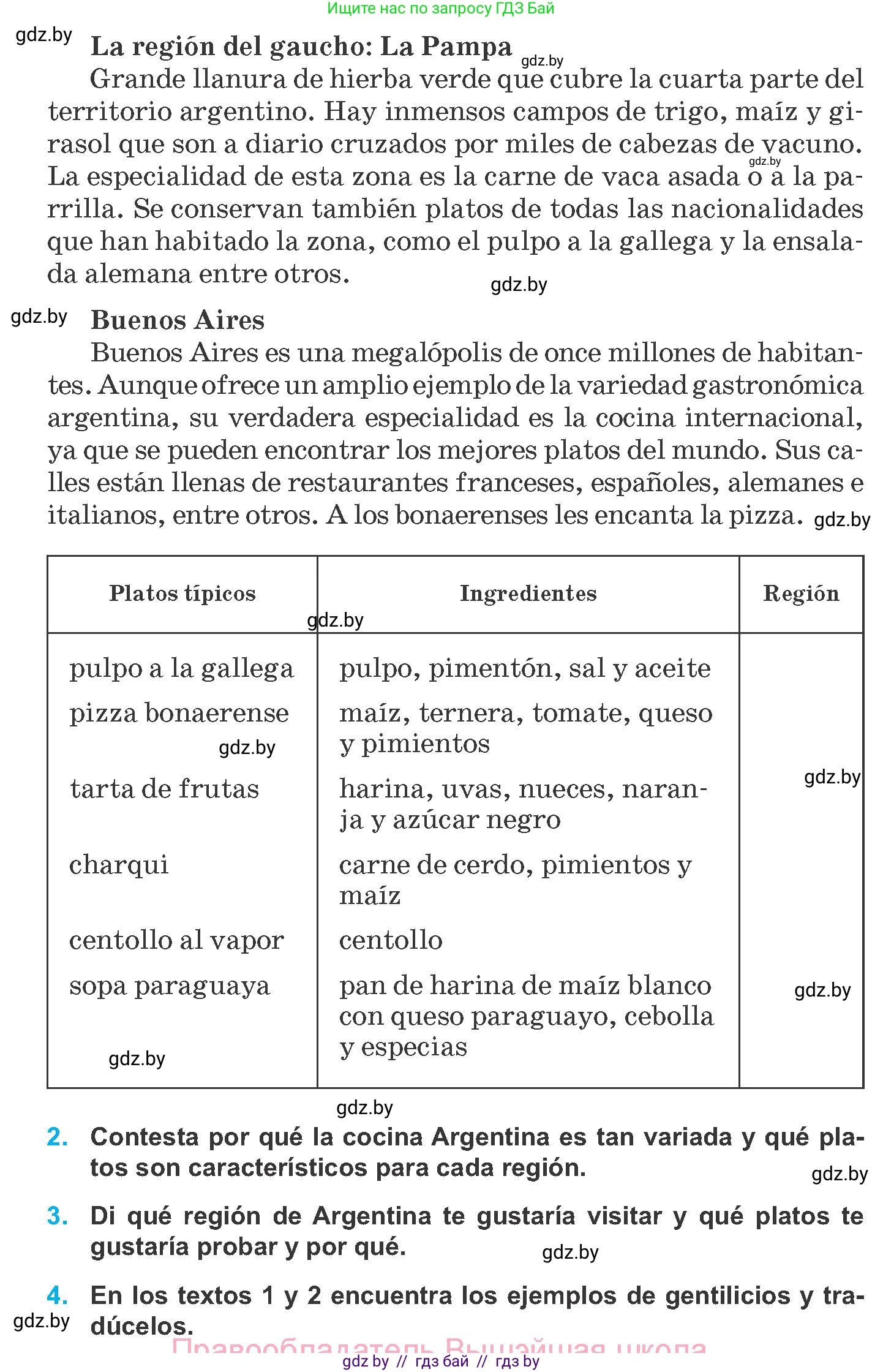 Испанский язык, 8 класс Учебник, автор: Гриневич Елена Карловна, издательство Вышэйшая школа, Минск, 2011, оранжевого цвета, страница 209, Условие (продолжение 2)